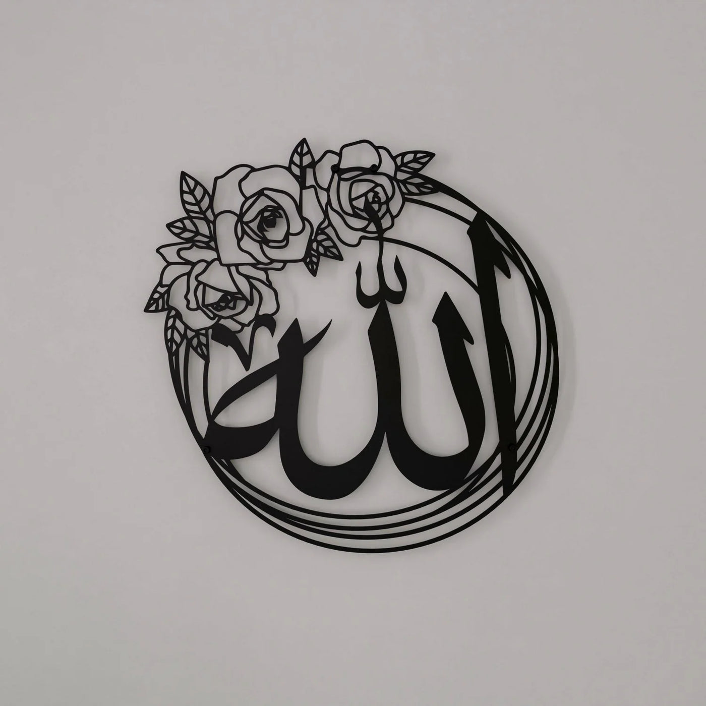Allah Muhammad Floral Metal Wall Art
