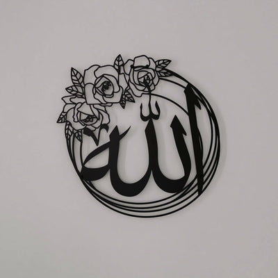 Allah Muhammad Floral Metal Wall Art
