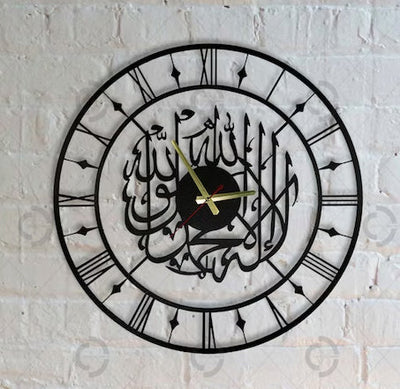Kalima Shahada Metal Wall Clock with Roman Numerals