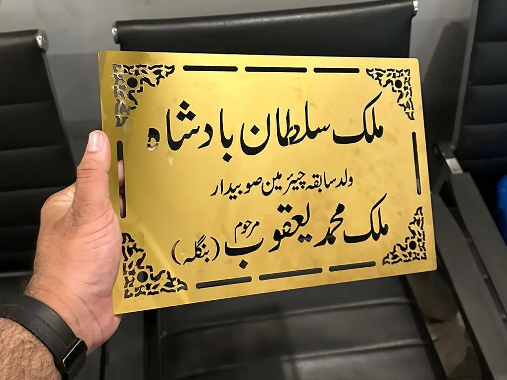 Stainless Steel Golden Name Plate