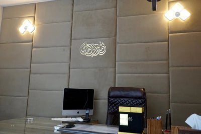 Allhumdullilah Wall Art