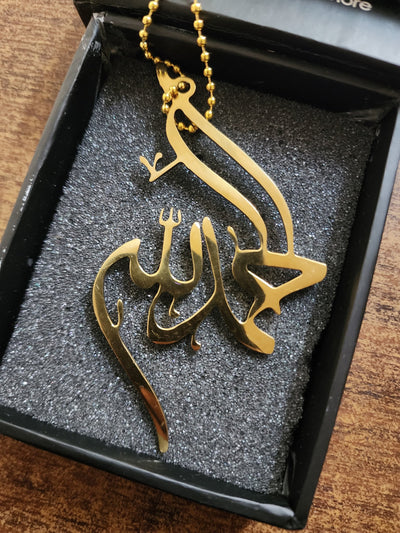 Alhamdulillah Metal Car Hanging