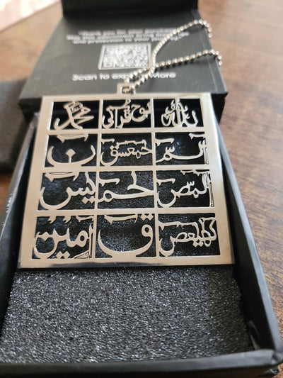 Loh e Qurani Metal Car Hanging