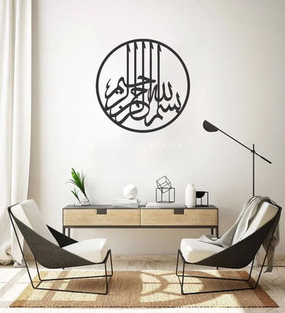 Bismillah 3D (Steel Molded, Wall Art)
