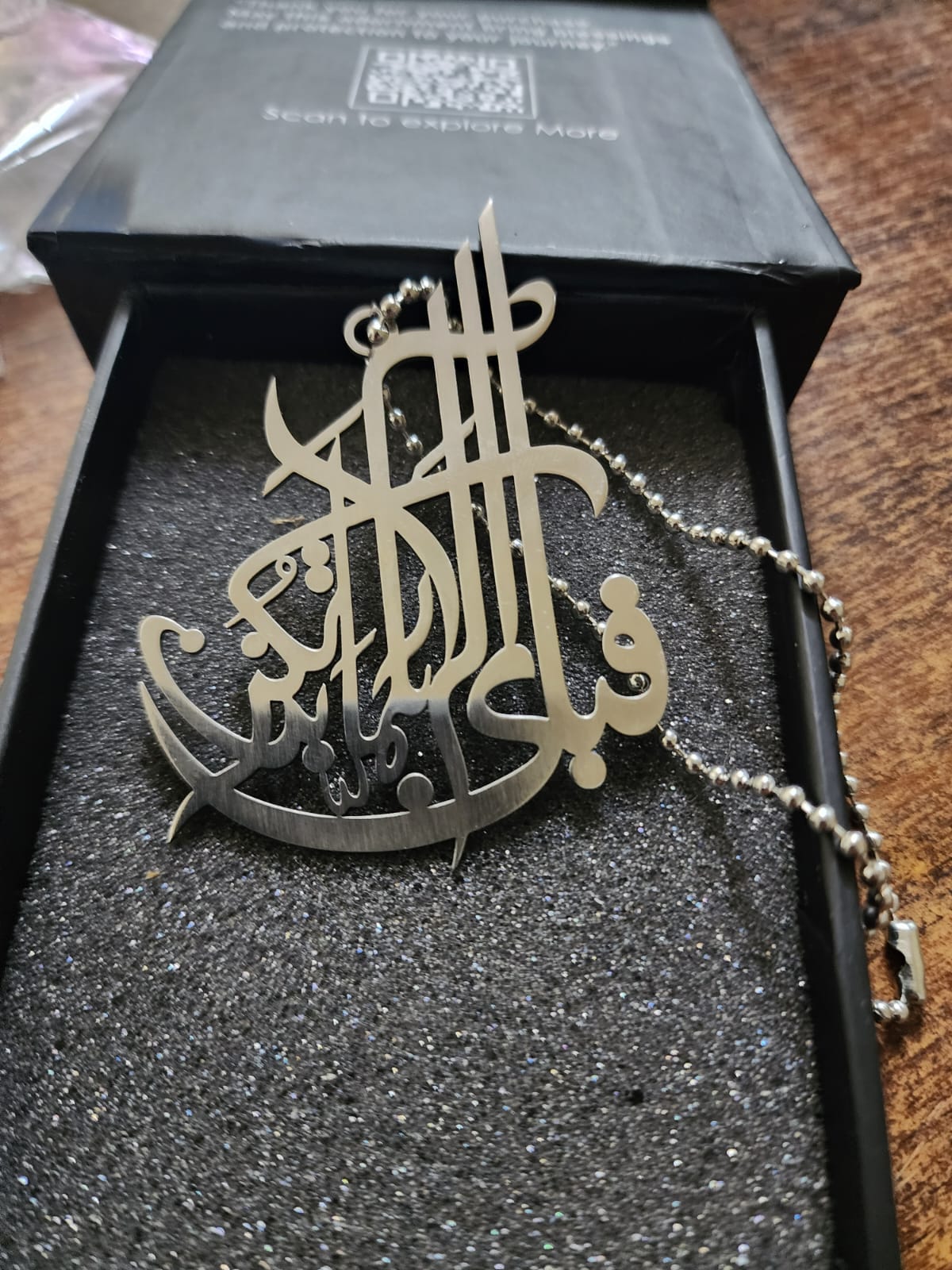 Fabi Ayyi Ala Ayat Car Hanging
