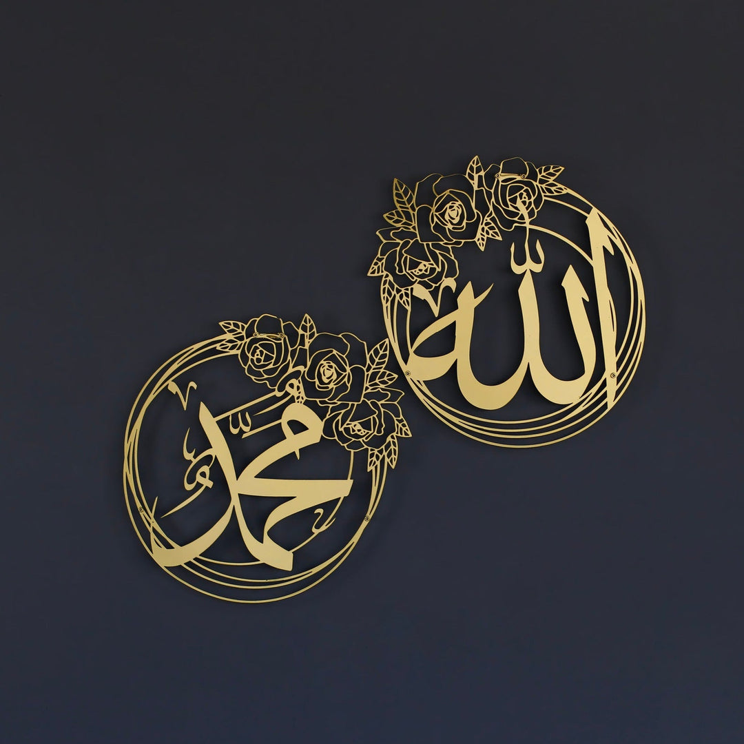 Allah Muhammad Floral Metal Wall Art