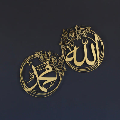 Allah Muhammad Floral Metal Wall Art