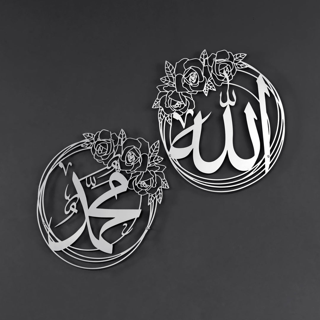 Allah Muhammad Floral Metal Wall Art