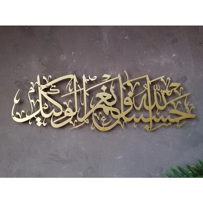 Hasbunallah Wanikmal Wakil
