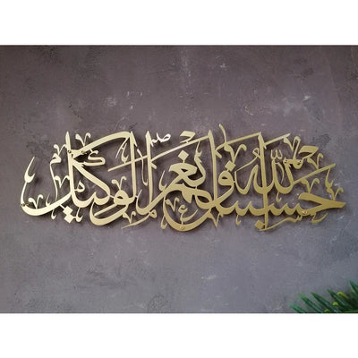 Hasbunallah Wanikmal Wakil