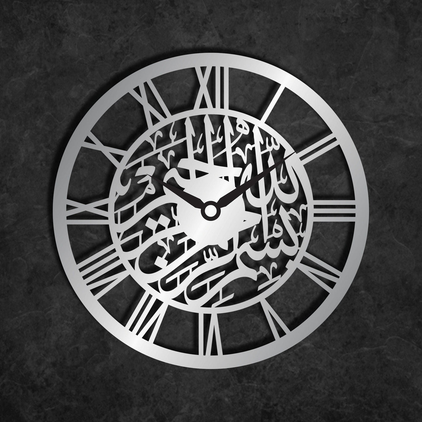 Bismillah Islamic Wall Clock, (Metal & Stainless Steel)