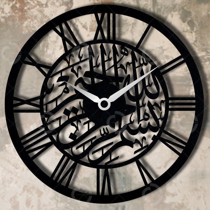 Bismillah Islamic Wall Clock, (Metal & Stainless Steel)