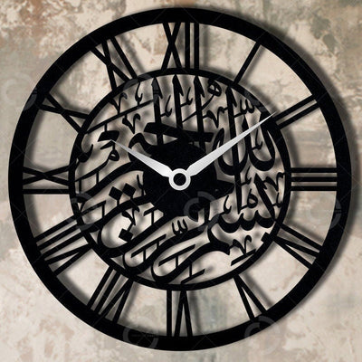 Bismillah Islamic Wall Clock, (Metal & Stainless Steel)