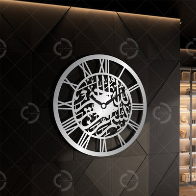Bismillah Islamic Wall Clock, (Metal & Stainless Steel)