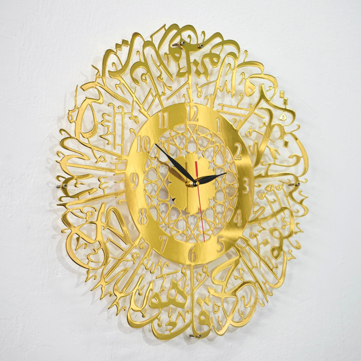 Surah Al Ikhlas Stainless Steal Wall Clock