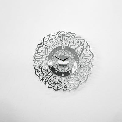 Surah Al Ikhlas Stainless Steal Wall Clock