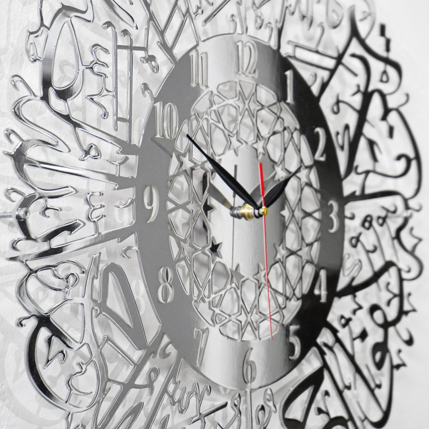 Surah Al Ikhlas Stainless Steal Wall Clock
