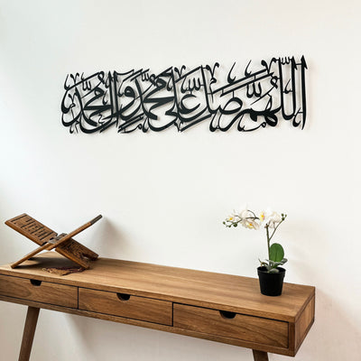 Metal Islamic Wall Art