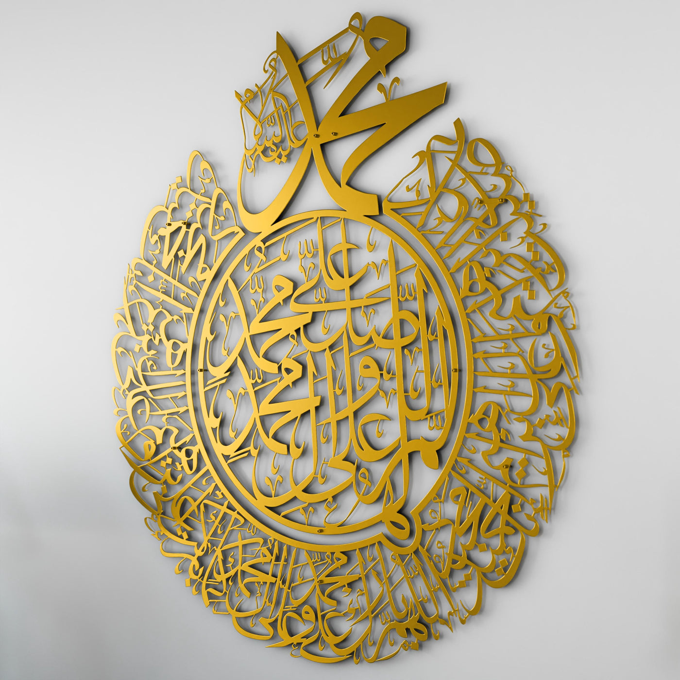 Islamic Metal Wall Art – Durood Ibrahim