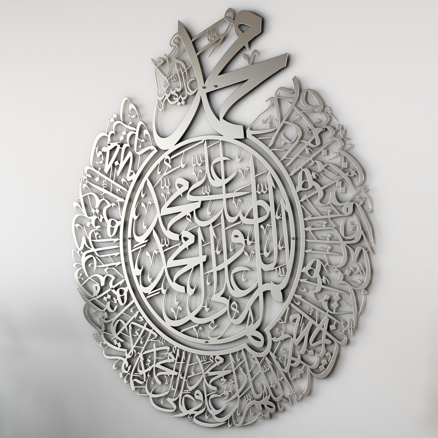 Islamic Metal Wall Art – Durood Ibrahim