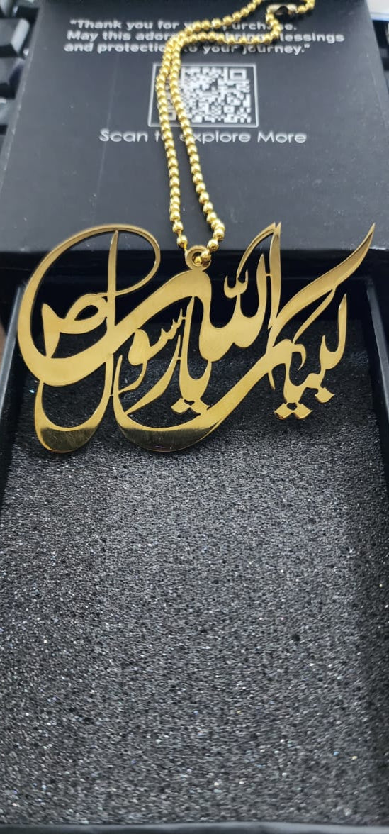 Labaik Ya Rasool Allah Metal Car Hanging