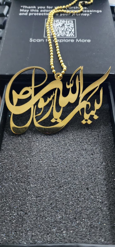 Labaik Ya Rasool Allah Metal Car Hanging