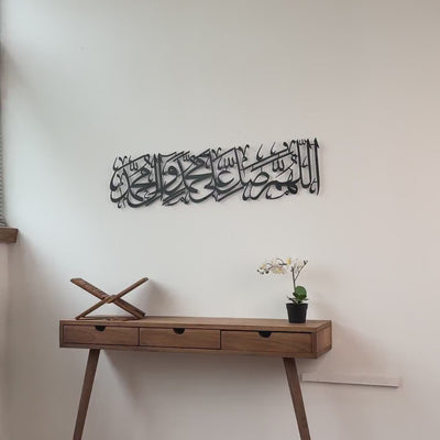 Metal Islamic Wall Art