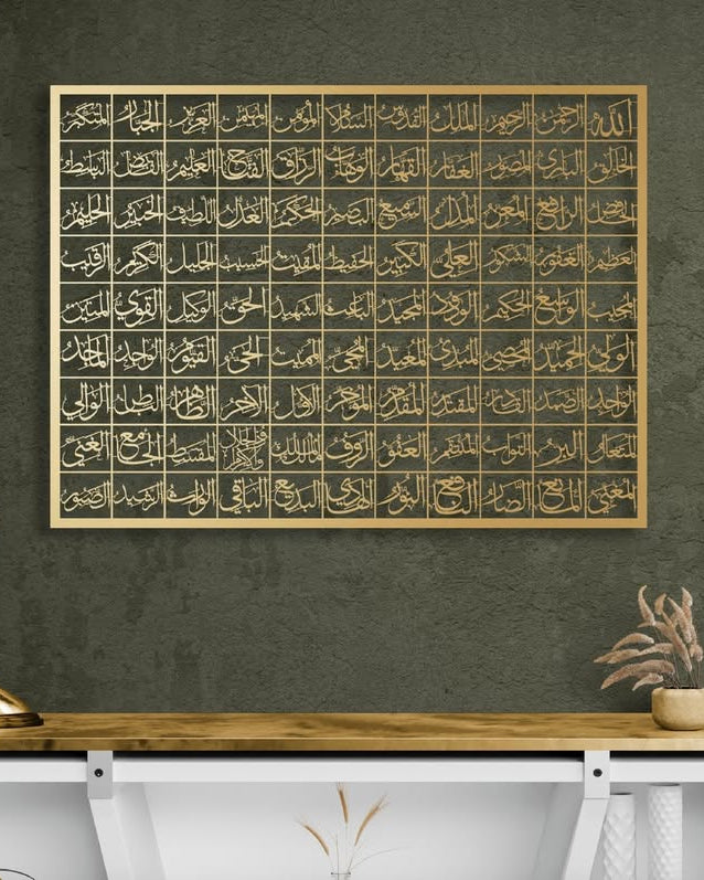 99 Names Of Allah (Asmaul Husna) Metal Wall Art